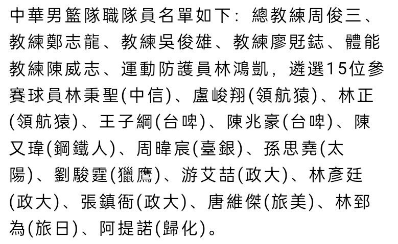 关于欧洲超级联赛——我们必须等到12月21日，这就是我现在的想法，那是一个可以改变足球历史的日期。